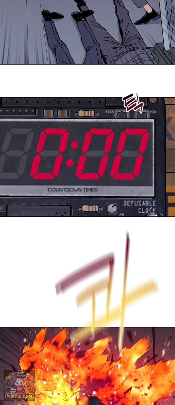 블랙 옵스 7화 4