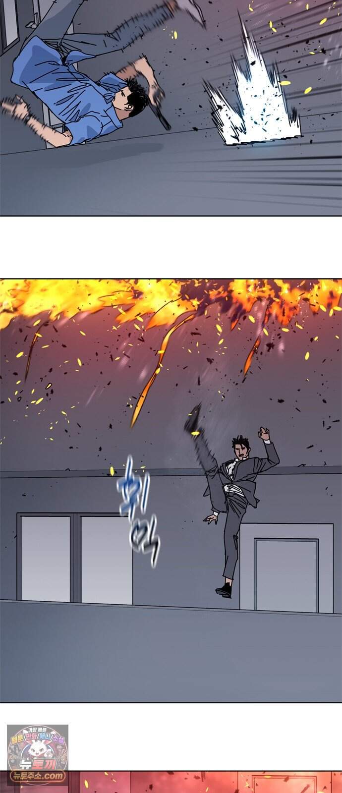 블랙 옵스 7화 8