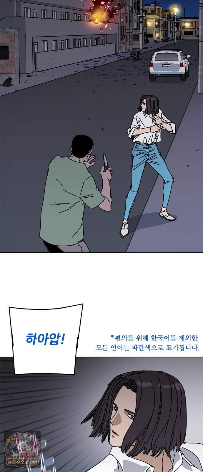 블랙 옵스 7화 10