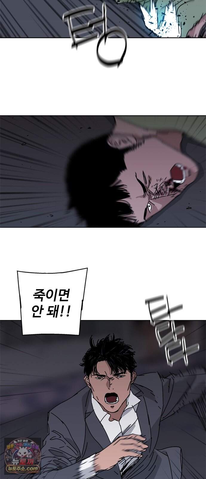 블랙 옵스 7화 17