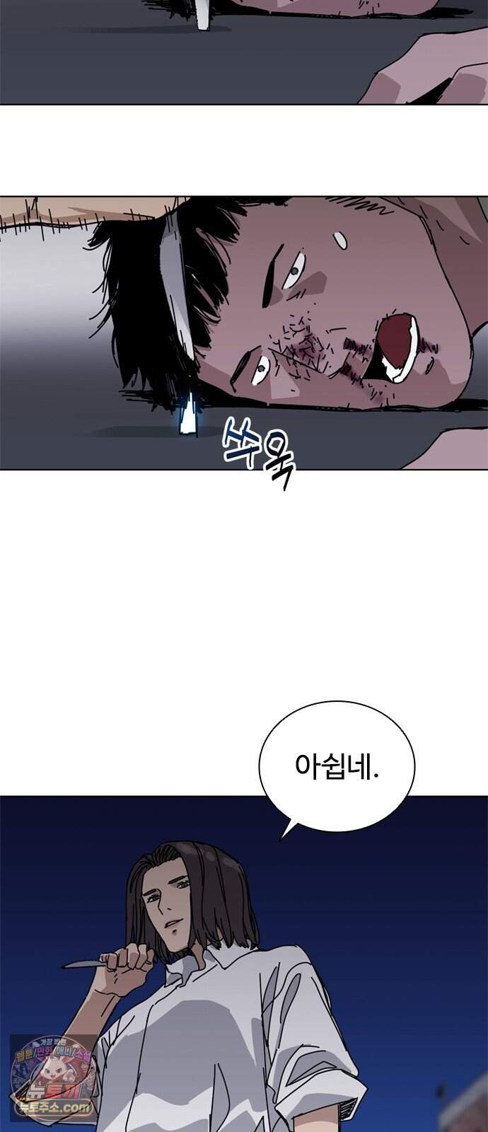 블랙 옵스 7화 19