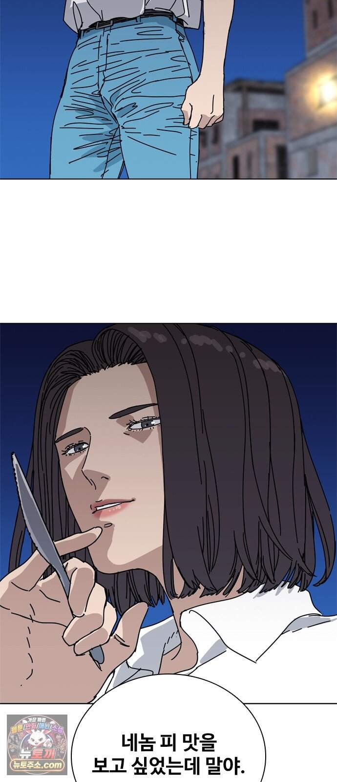 블랙 옵스 7화 20