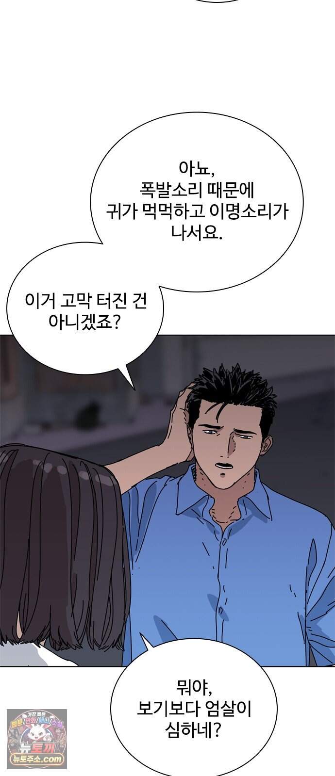 블랙 옵스 7화 23