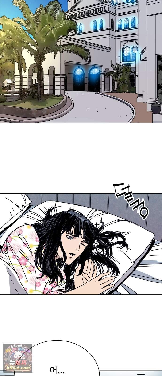 블랙 옵스 7화 26