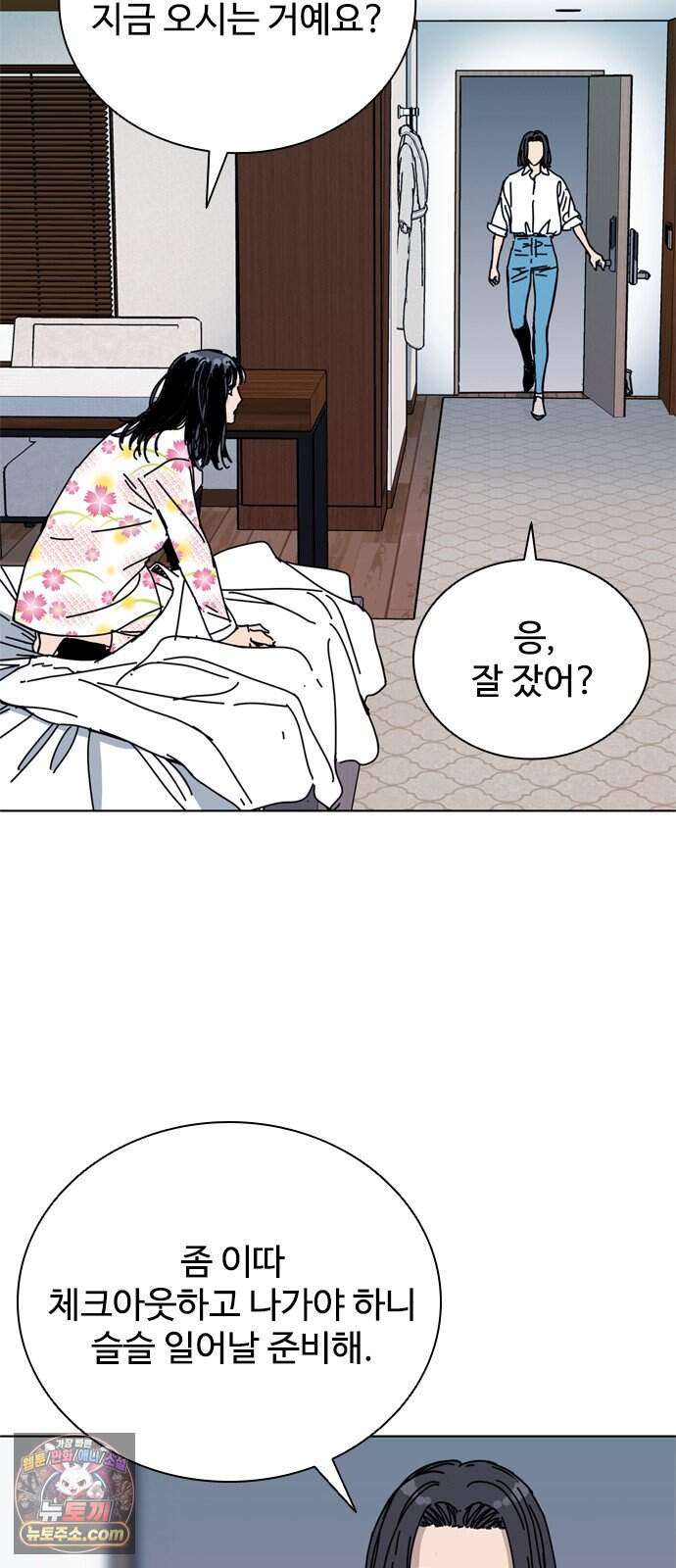 블랙 옵스 7화 27
