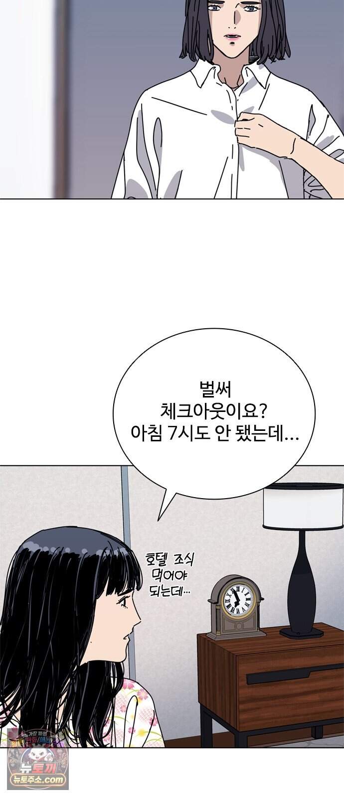 블랙 옵스 7화 28