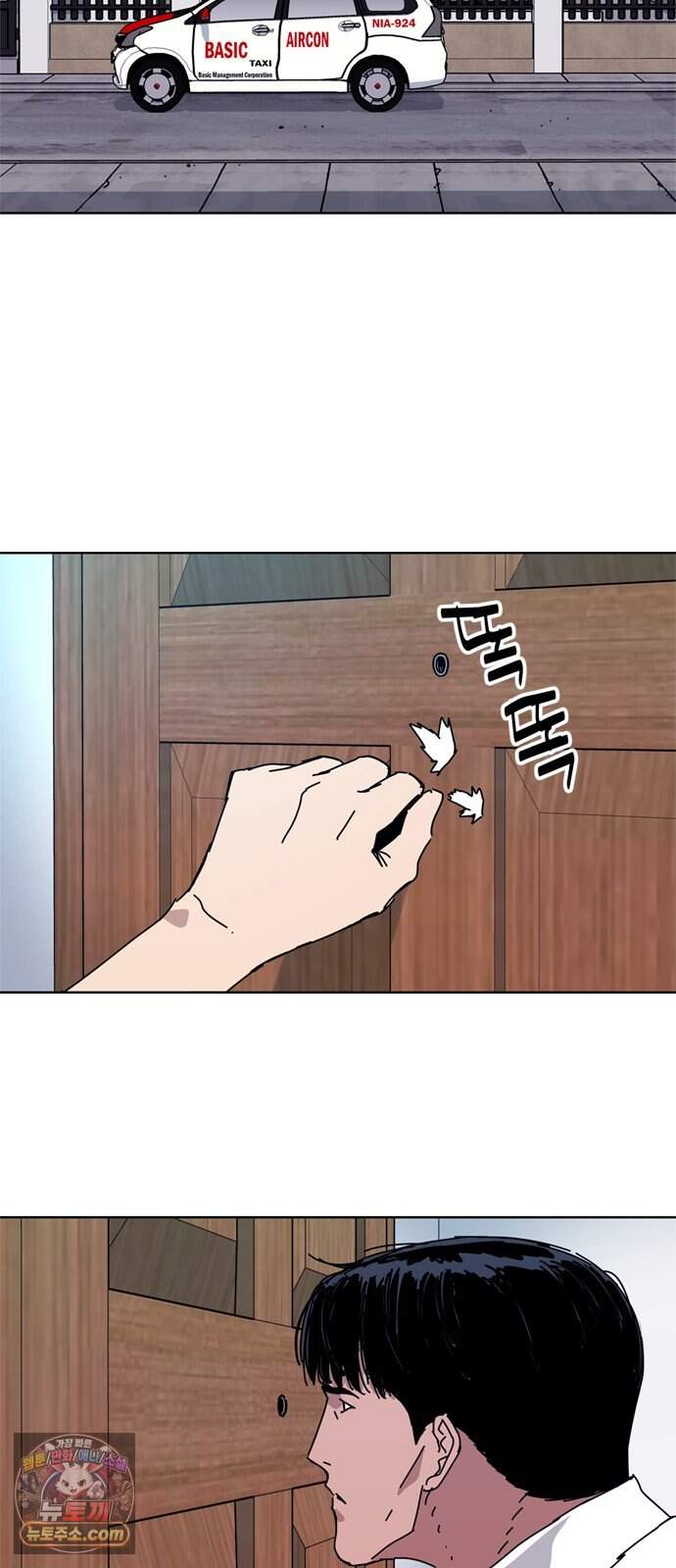 블랙 옵스 7화 33