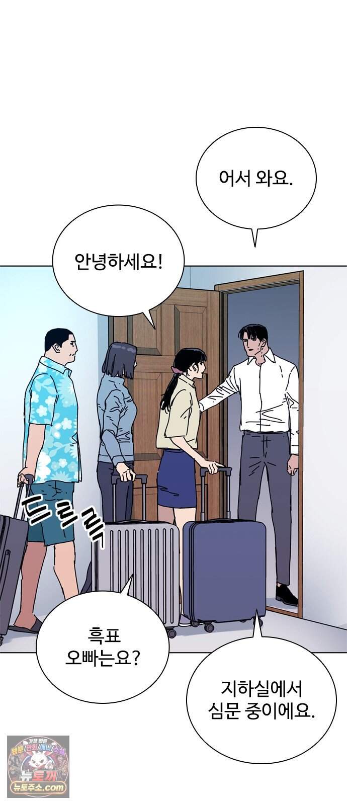 블랙 옵스 7화 35