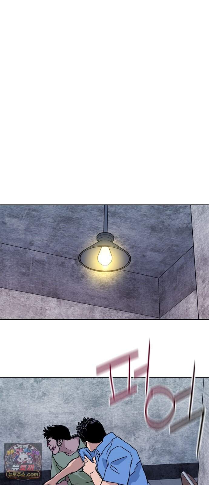 블랙 옵스 7화 36