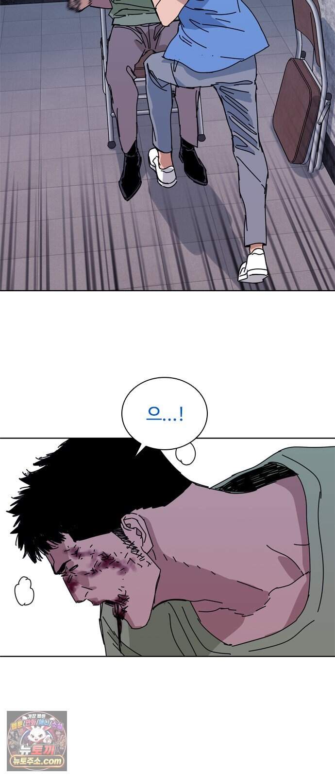 블랙 옵스 7화 37