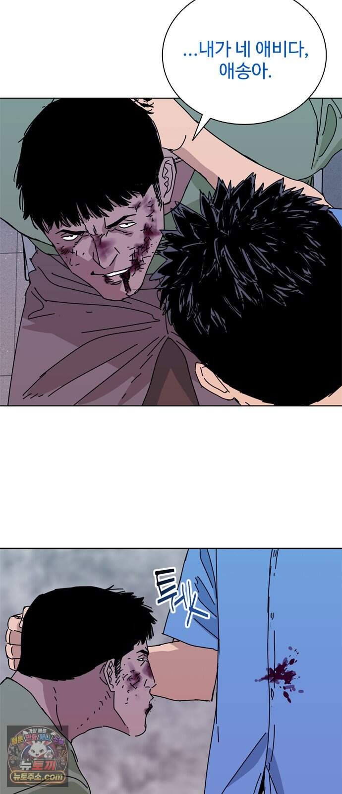 블랙 옵스 7화 39