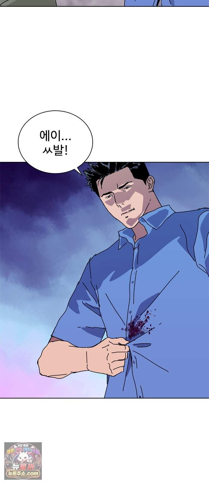 블랙 옵스 7화 40