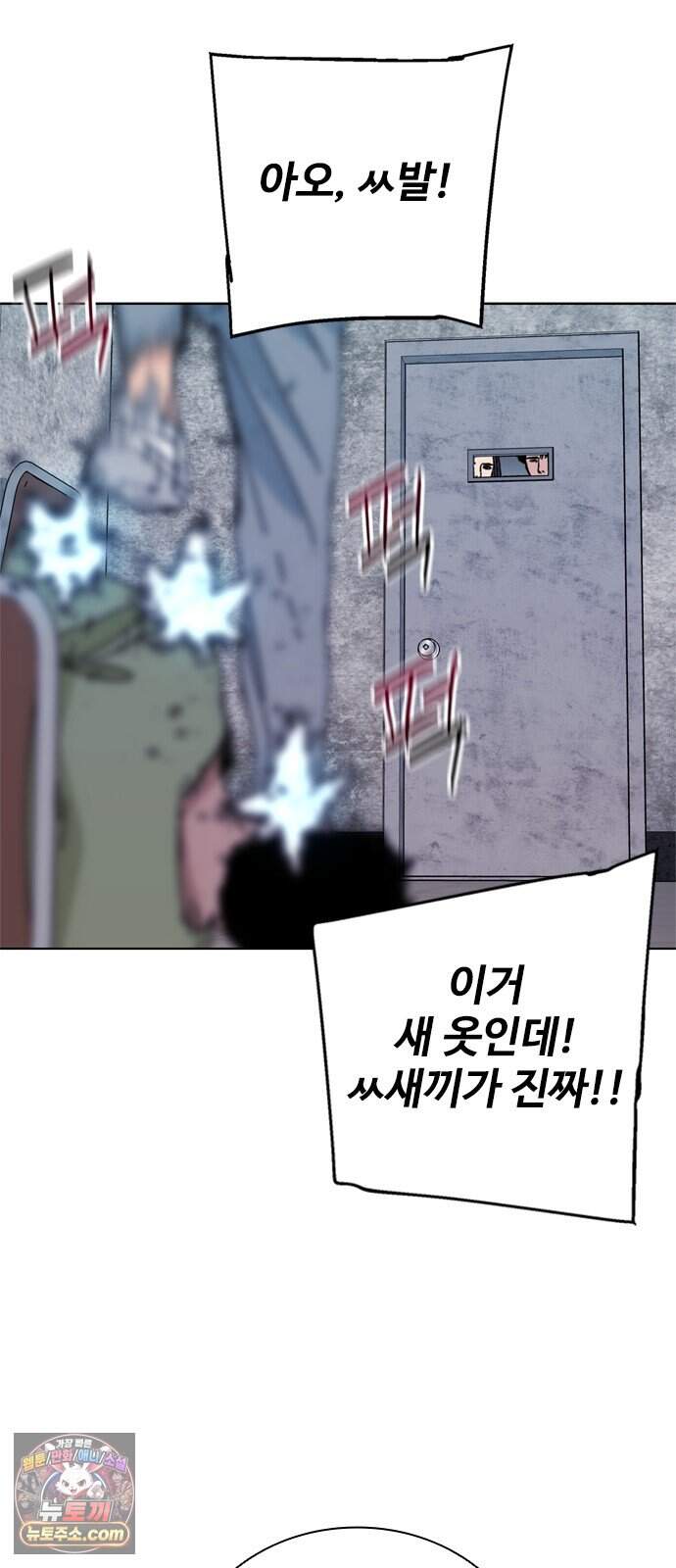 블랙 옵스 7화 42
