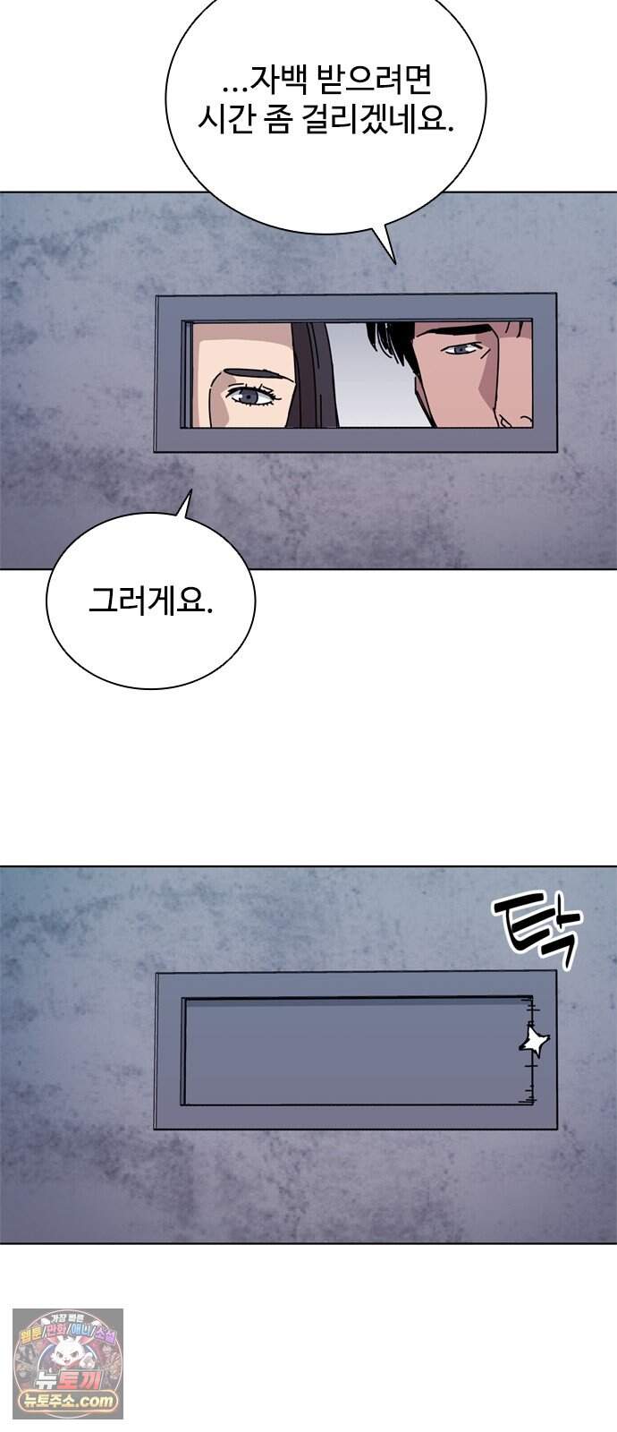 블랙 옵스 7화 43