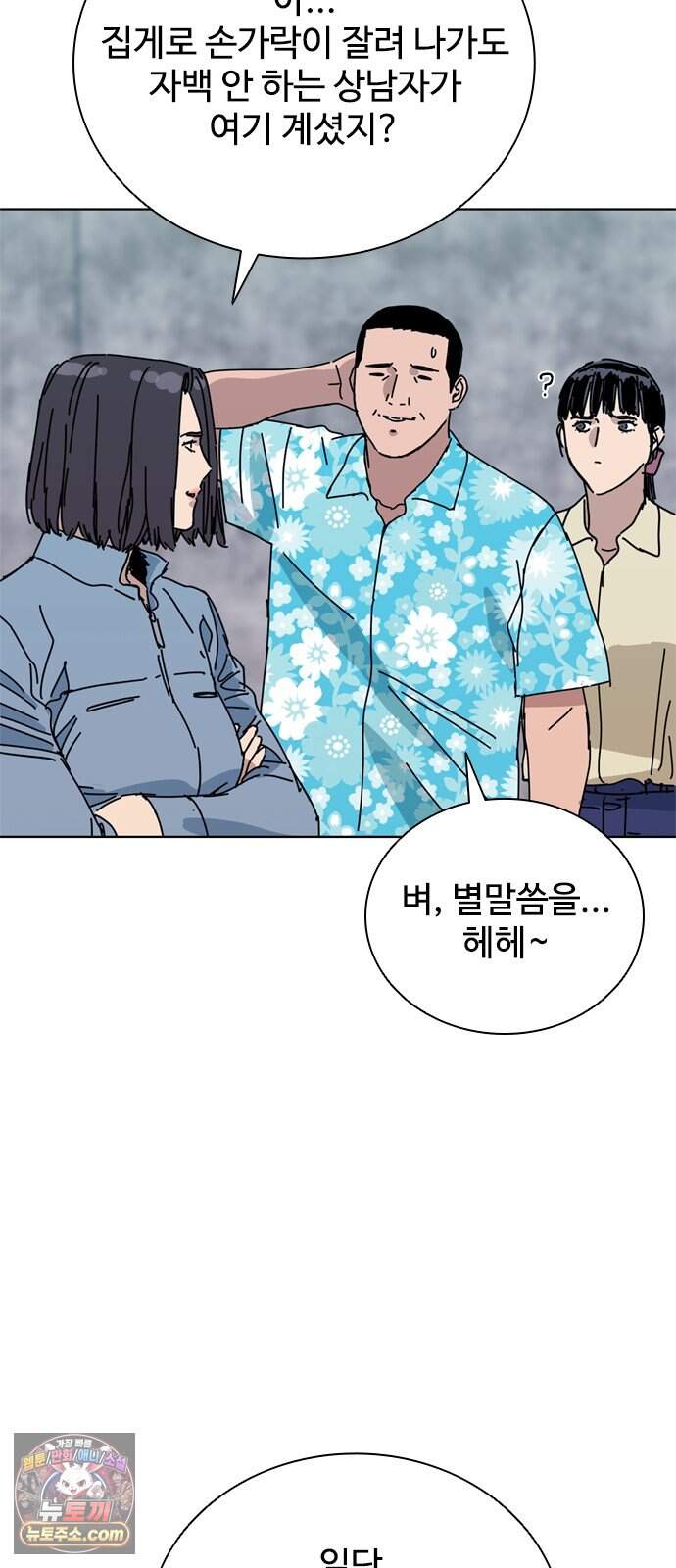 블랙 옵스 7화 45