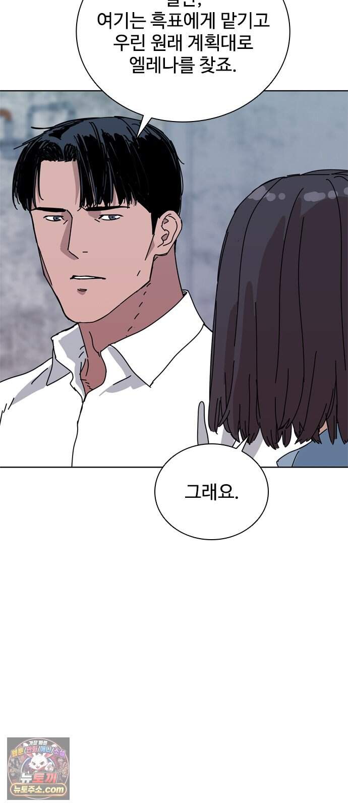블랙 옵스 7화 46