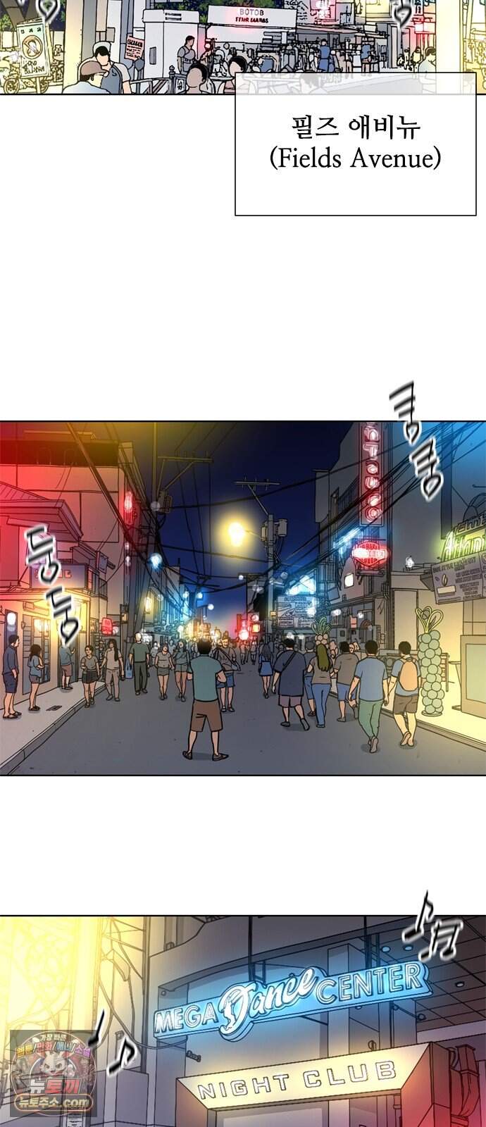 블랙 옵스 7화 48