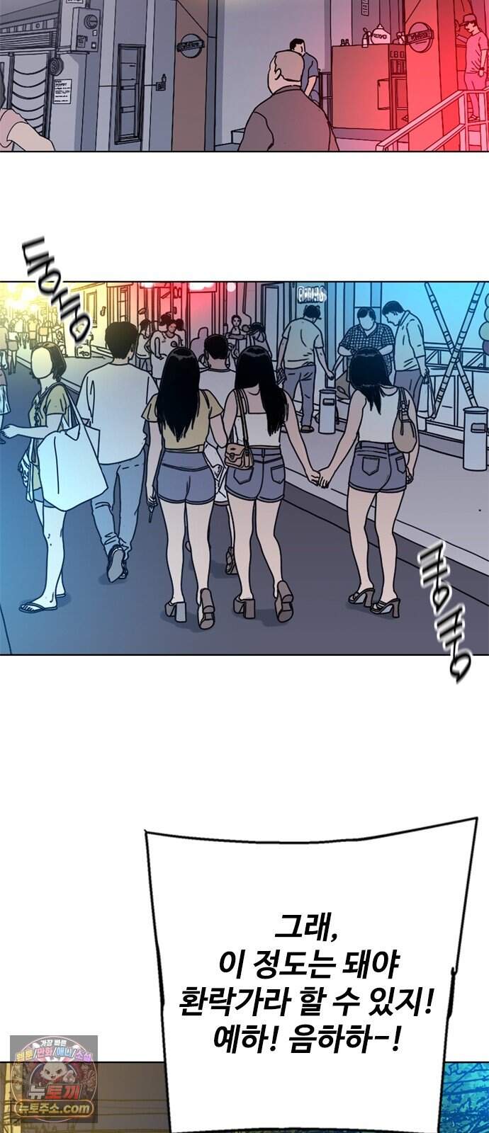 블랙 옵스 7화 49