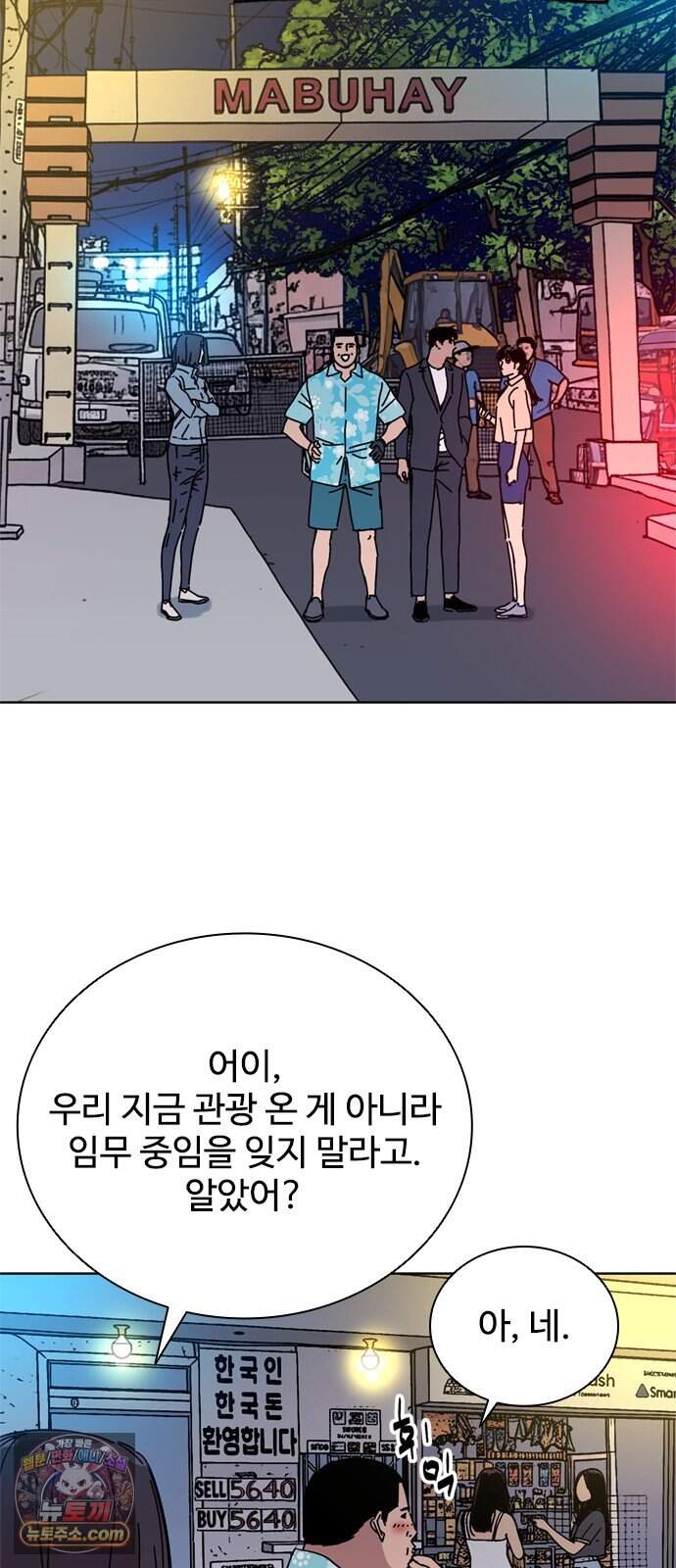 블랙 옵스 7화 50