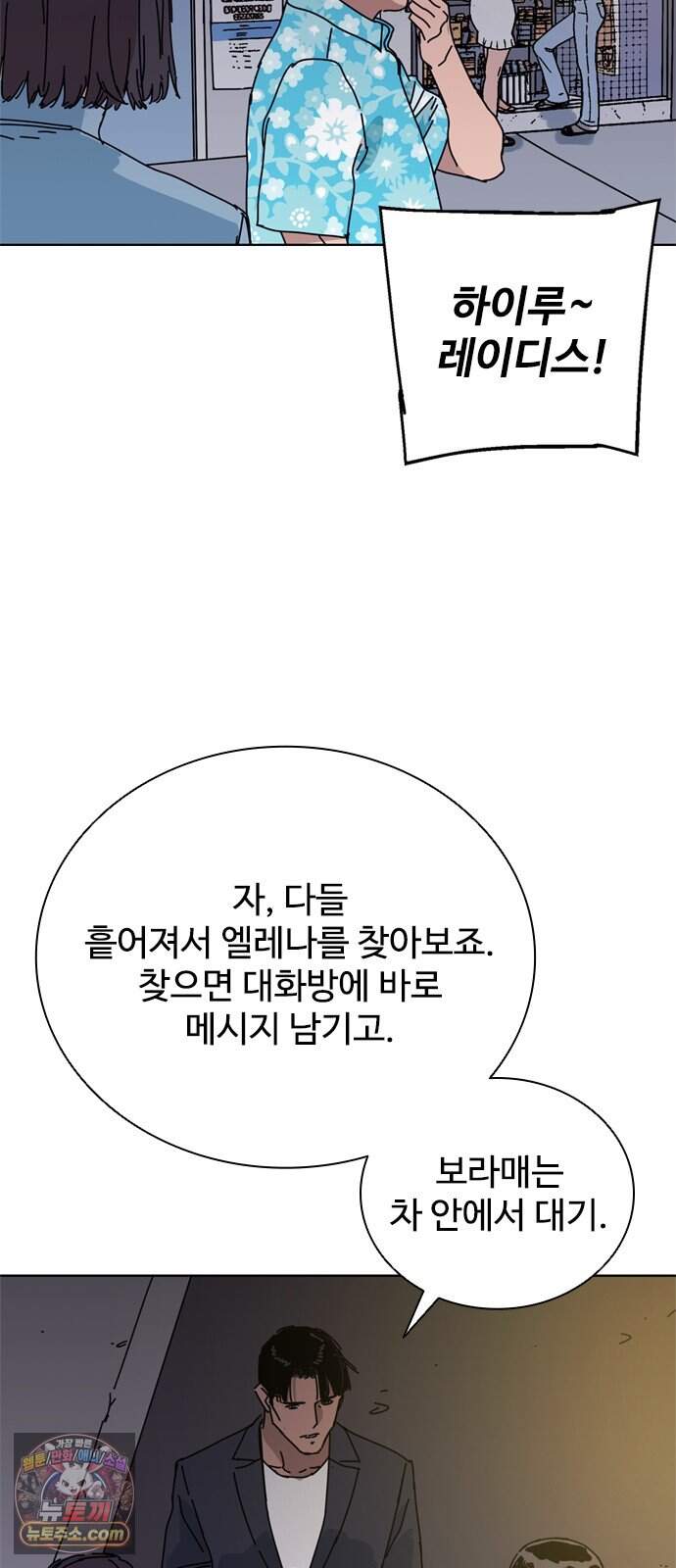 블랙 옵스 7화 51