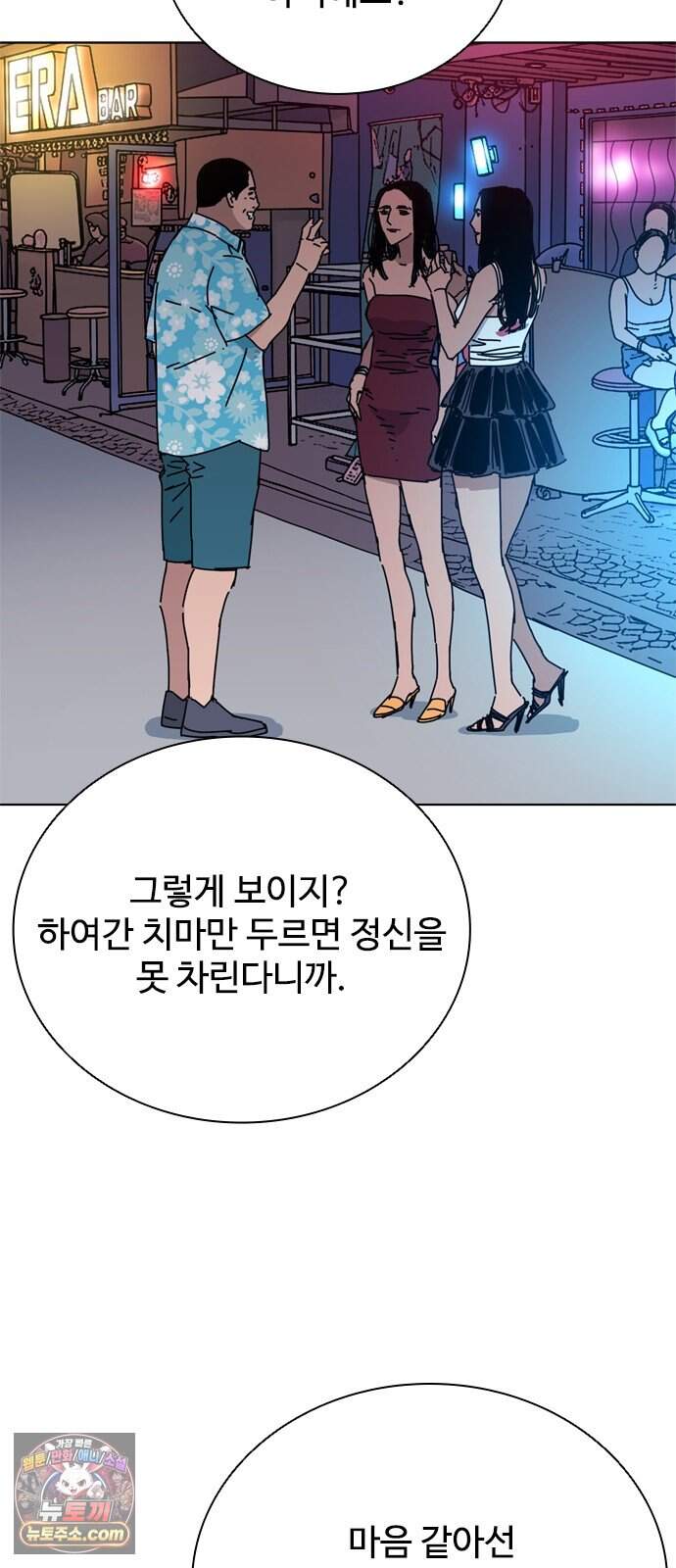 블랙 옵스 7화 55