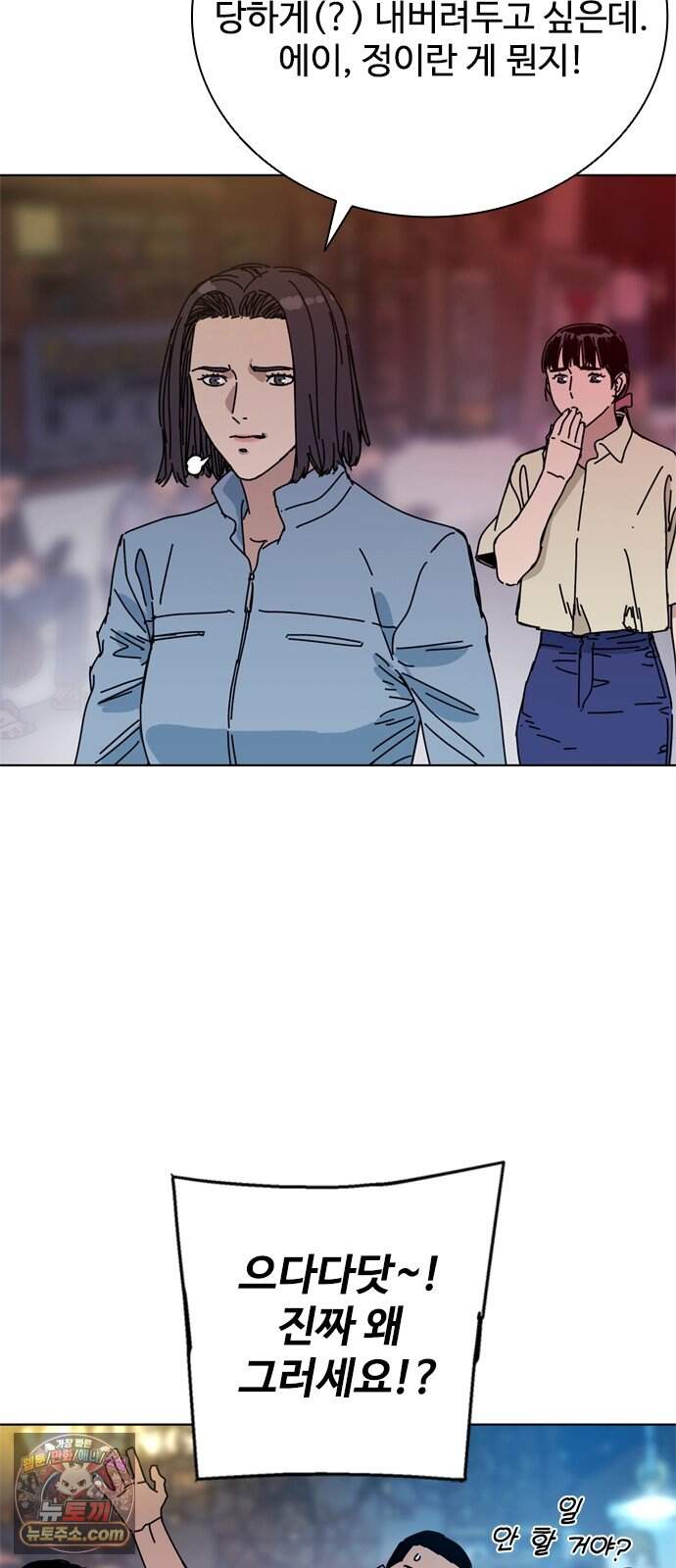 블랙 옵스 7화 56