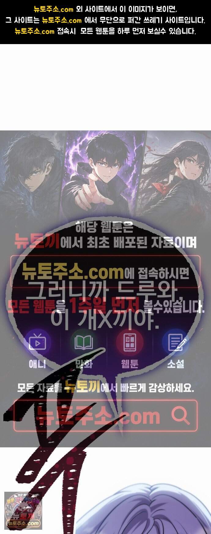 정권으로 세계최강 10화 1