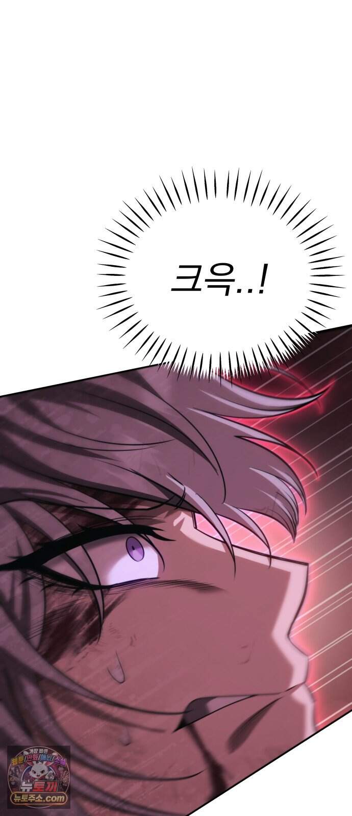 정권으로 세계최강 10화 27