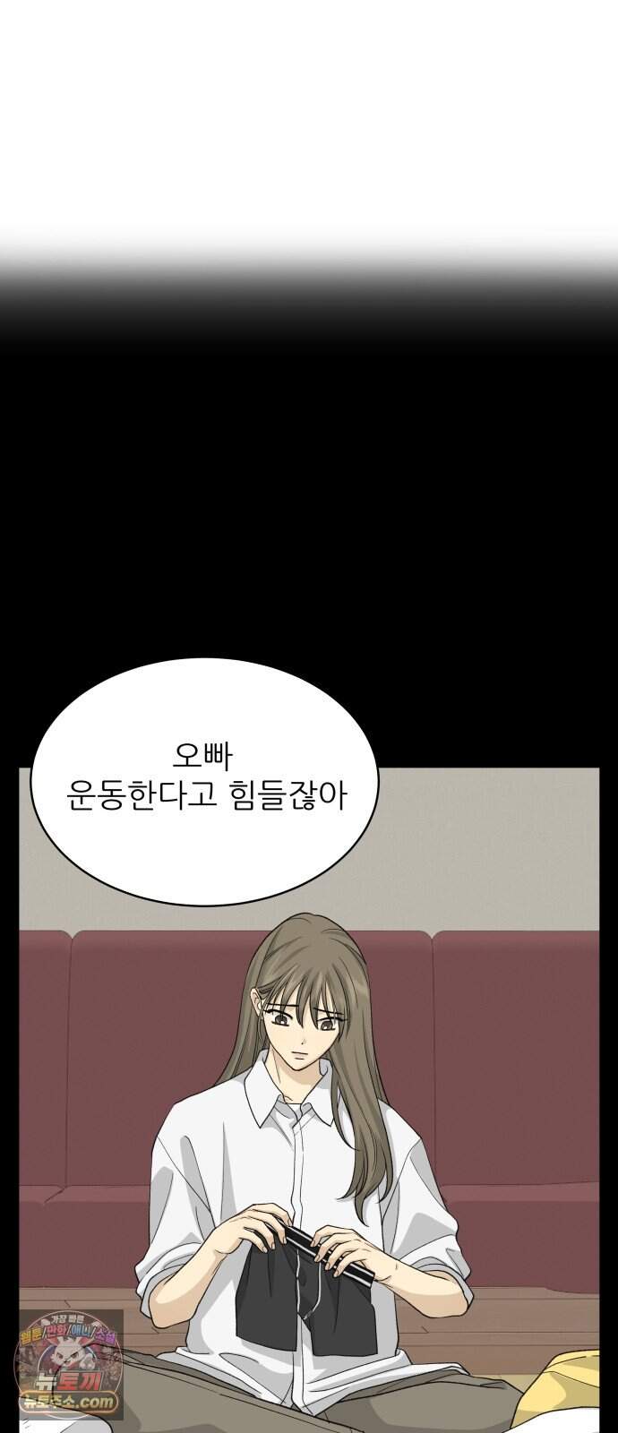 엄마는 남자만 좋아해 22화 10