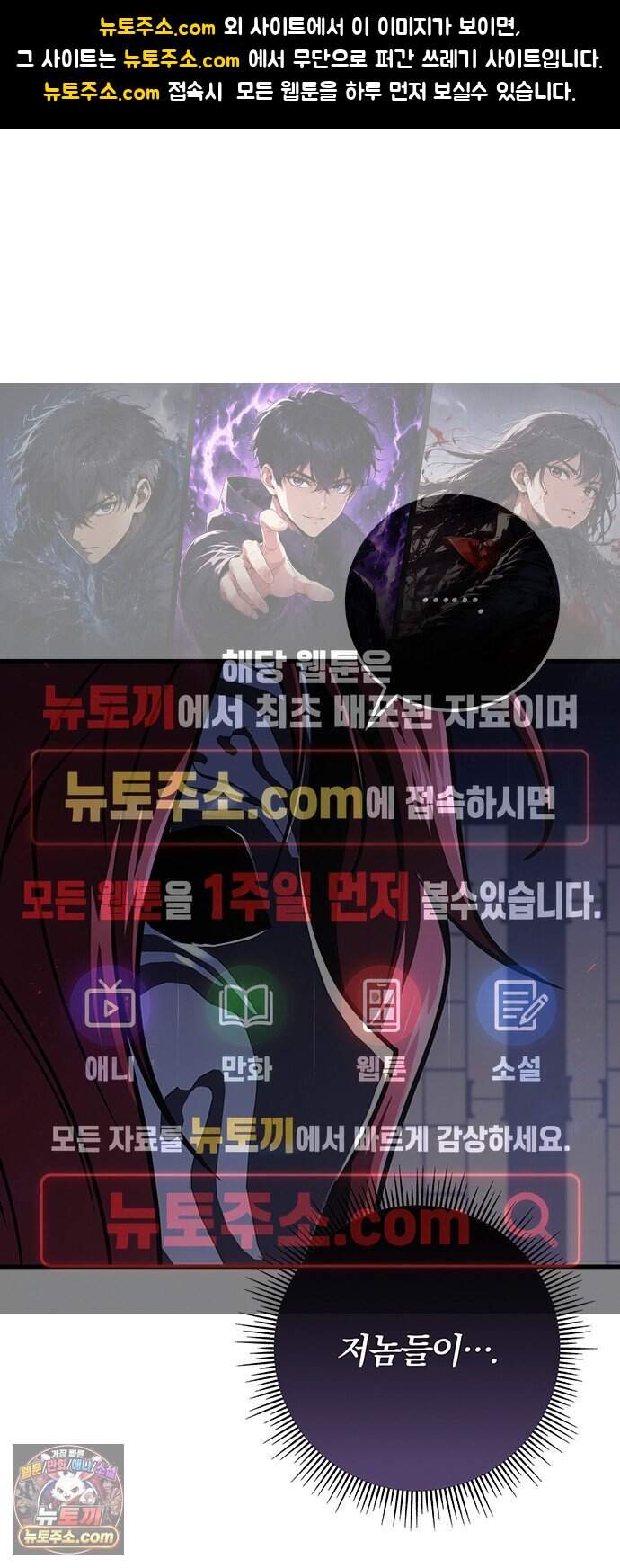 황제의 검 125화 1