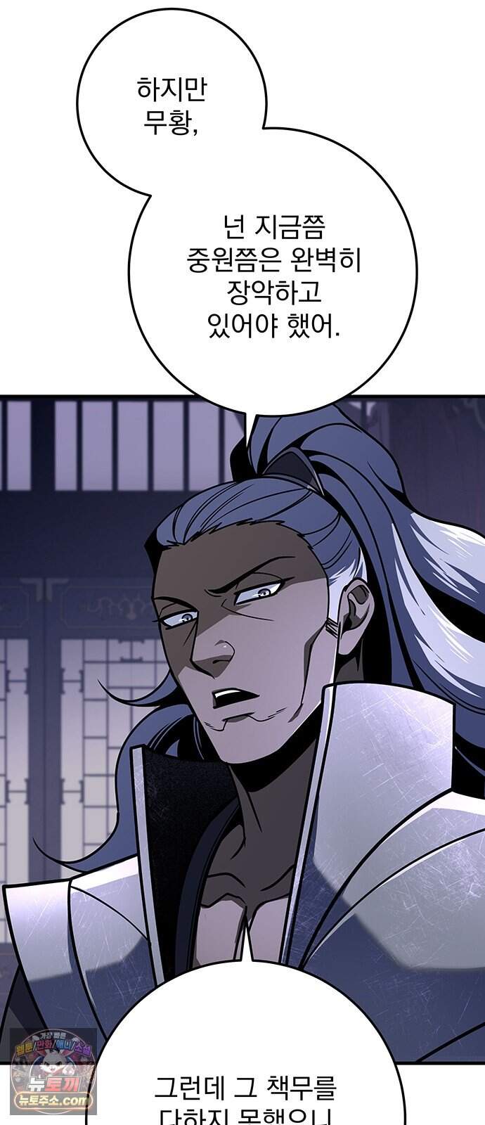 황제의 검 125화 6