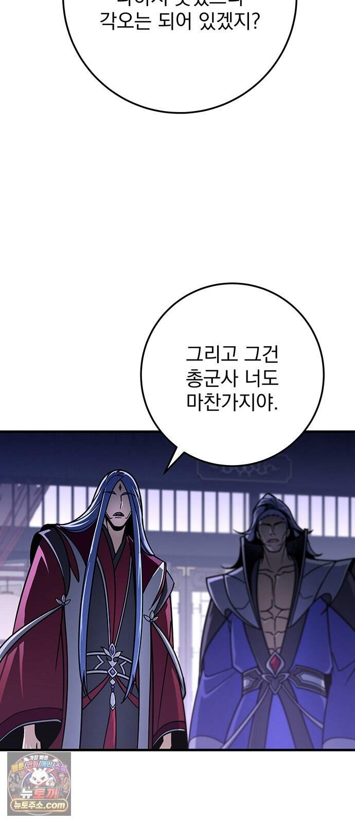 황제의 검 125화 7