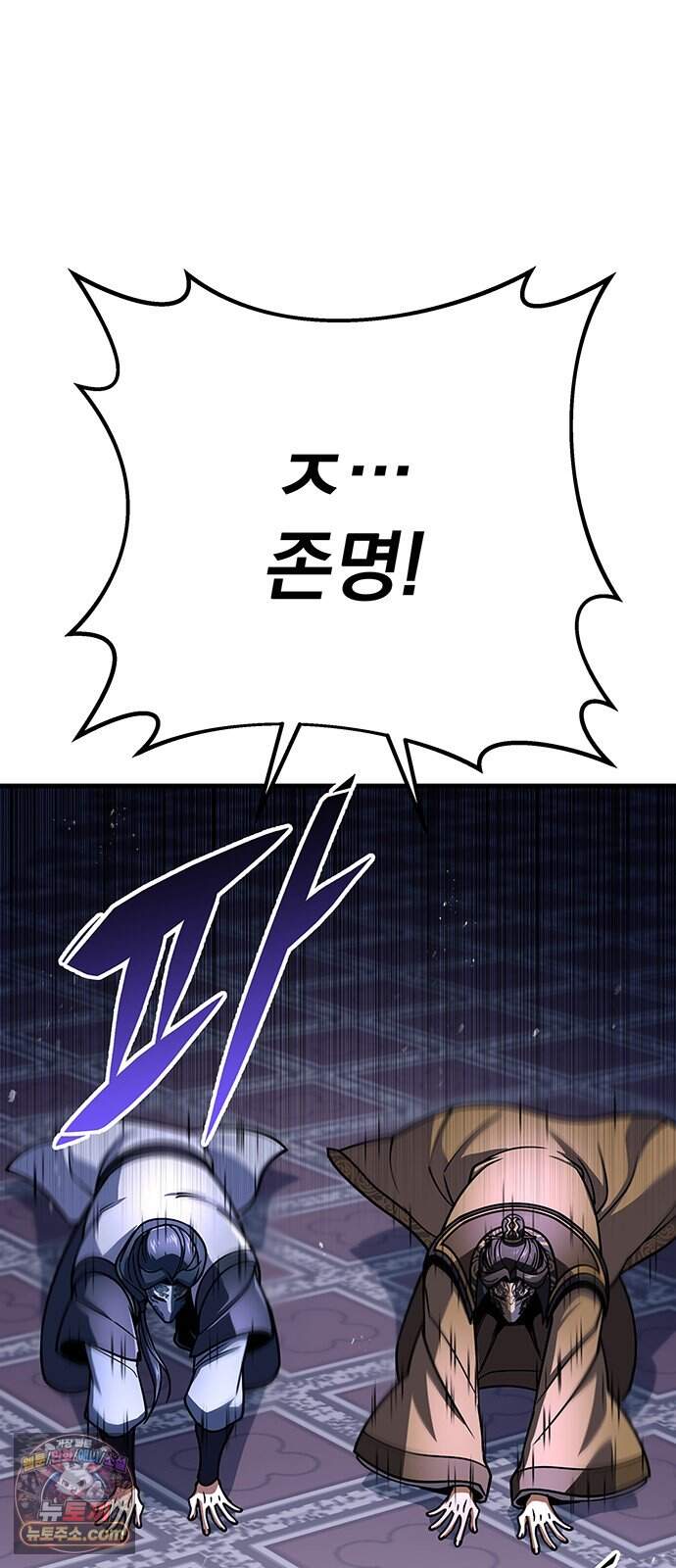 황제의 검 125화 8
