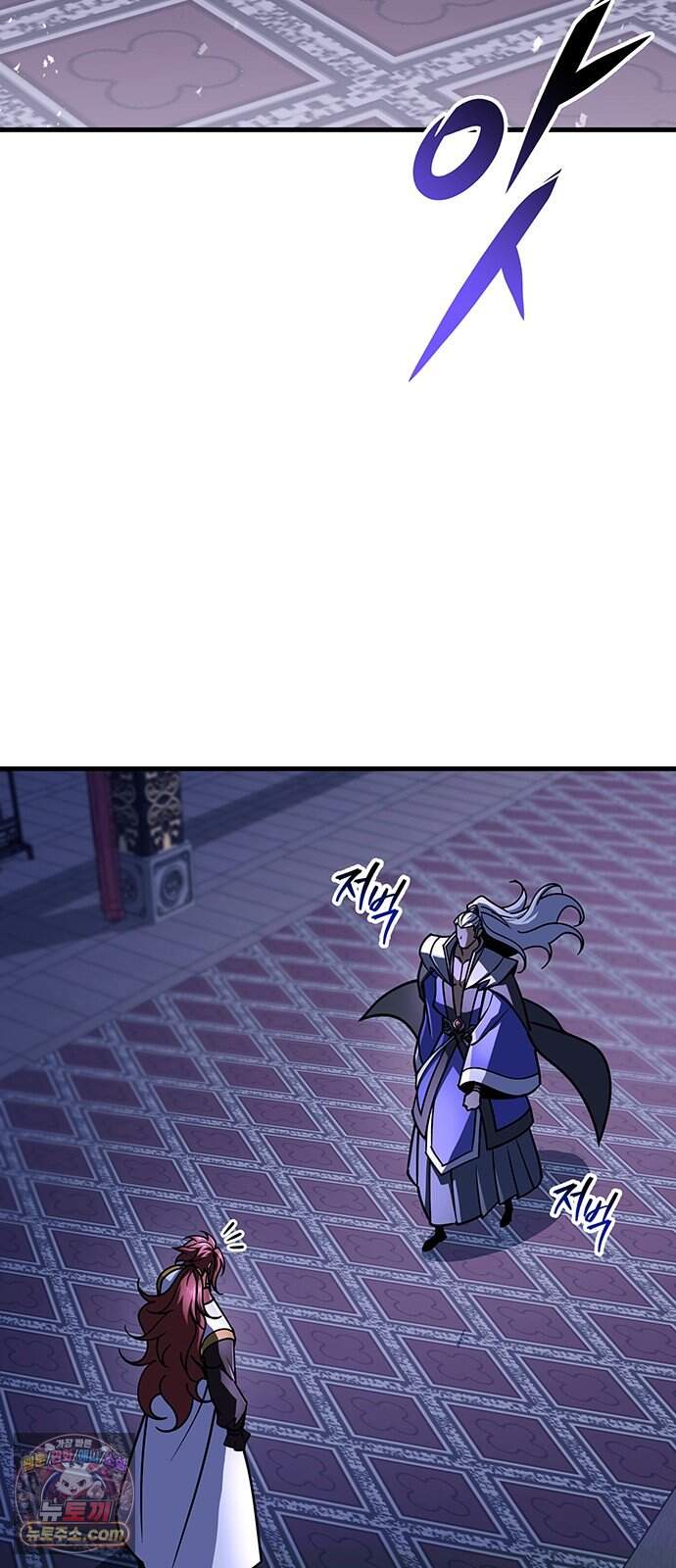 황제의 검 125화 9