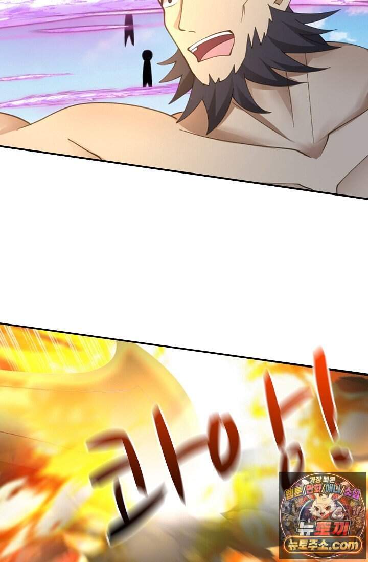 무련전봉 2056화 42