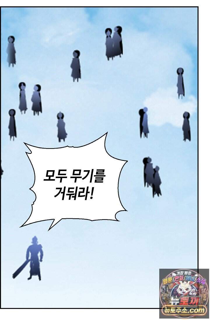 무련전봉 2056화 46