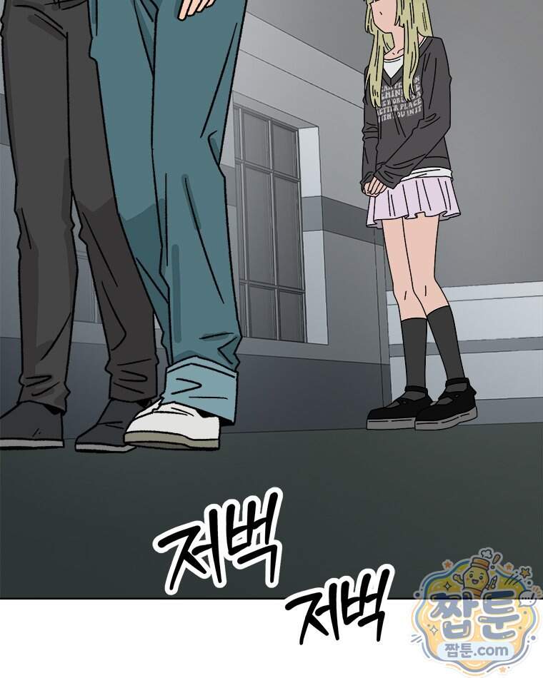 오늘 메뉴 추천 좀! 6화 21