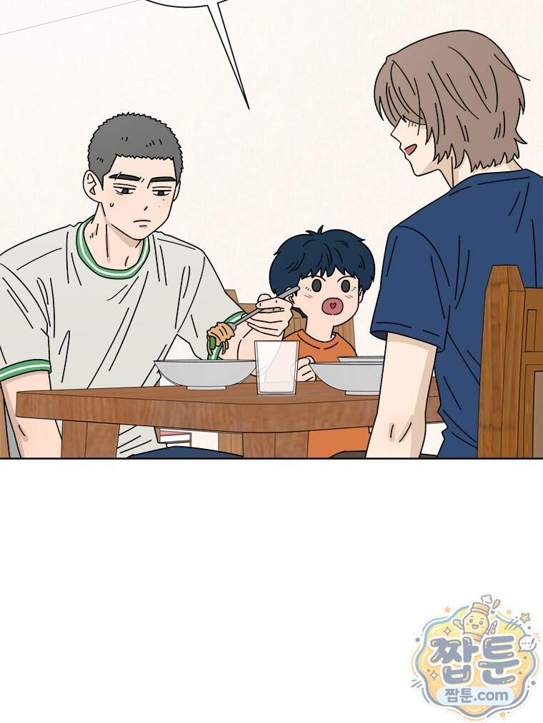 오늘 메뉴 추천 좀! 6화 90