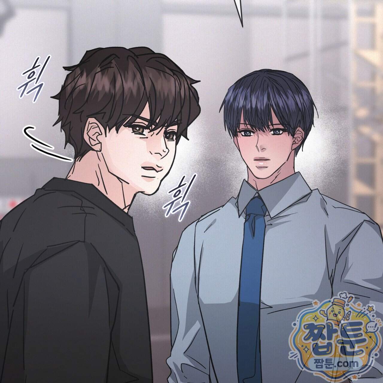 오프 더 레코드 (OFF THE RECORD) 55화 20