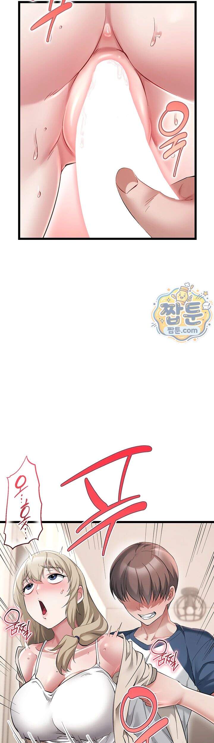 오곡 리부트 28화 21