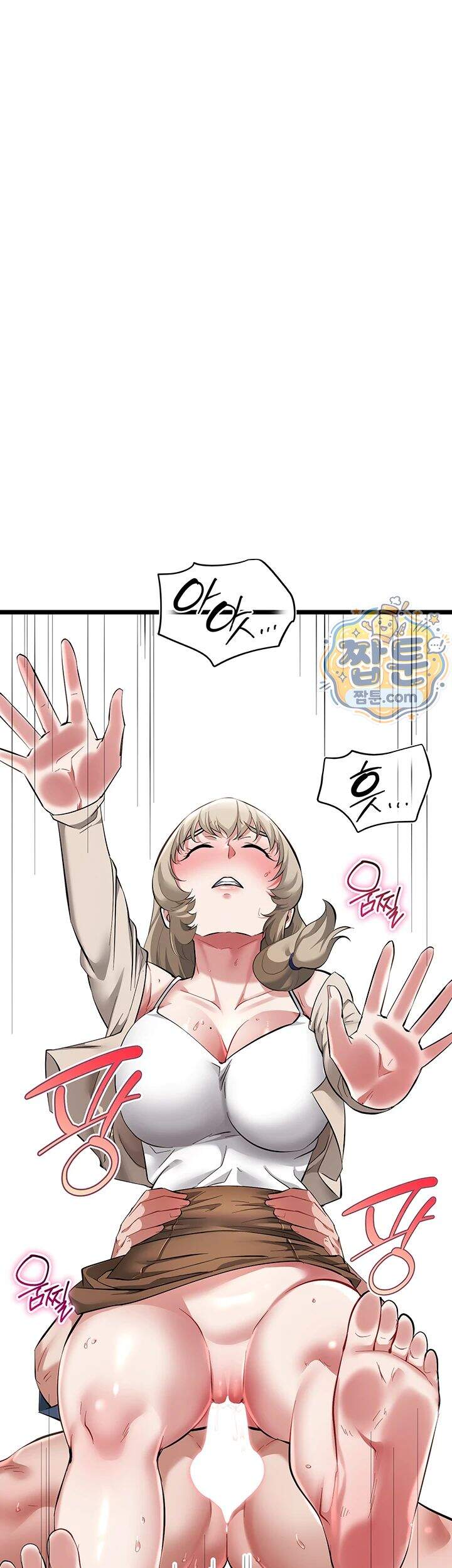 오곡 리부트 28화 25