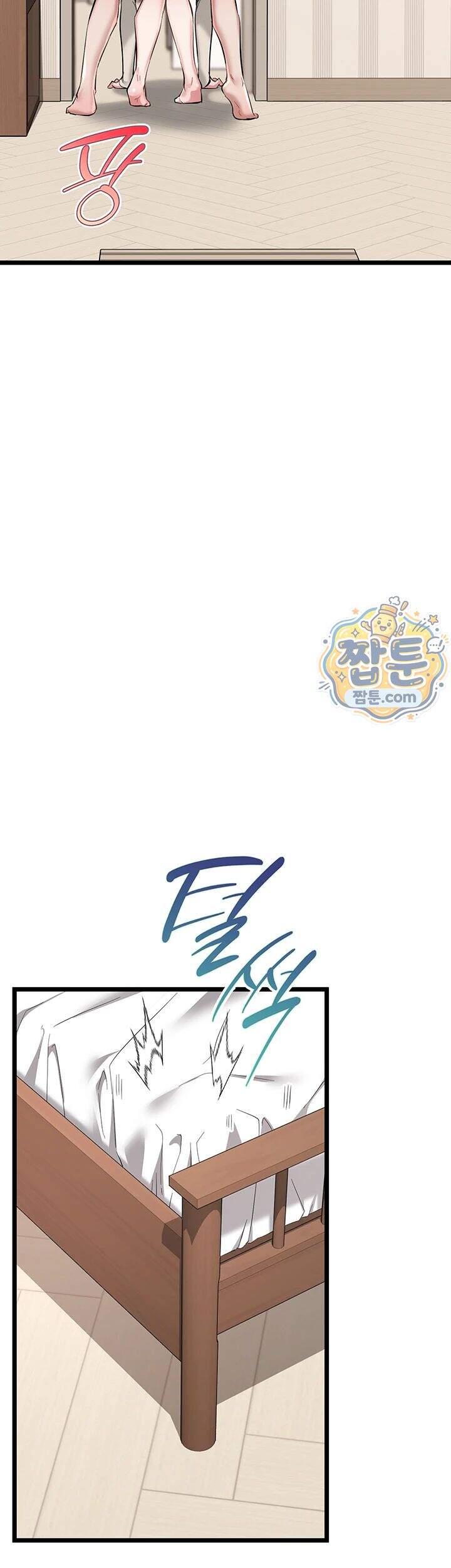오곡 리부트 28화 27