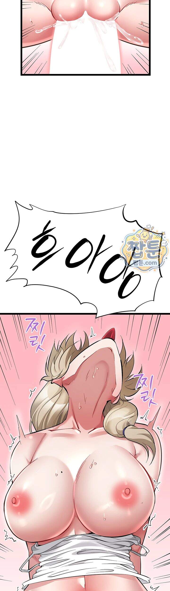 오곡 리부트 28화 37