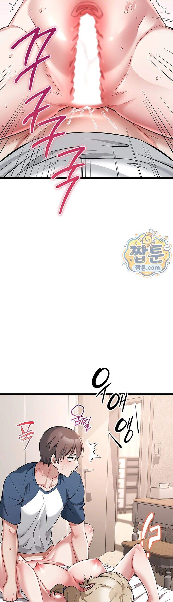 오곡 리부트 28화 38