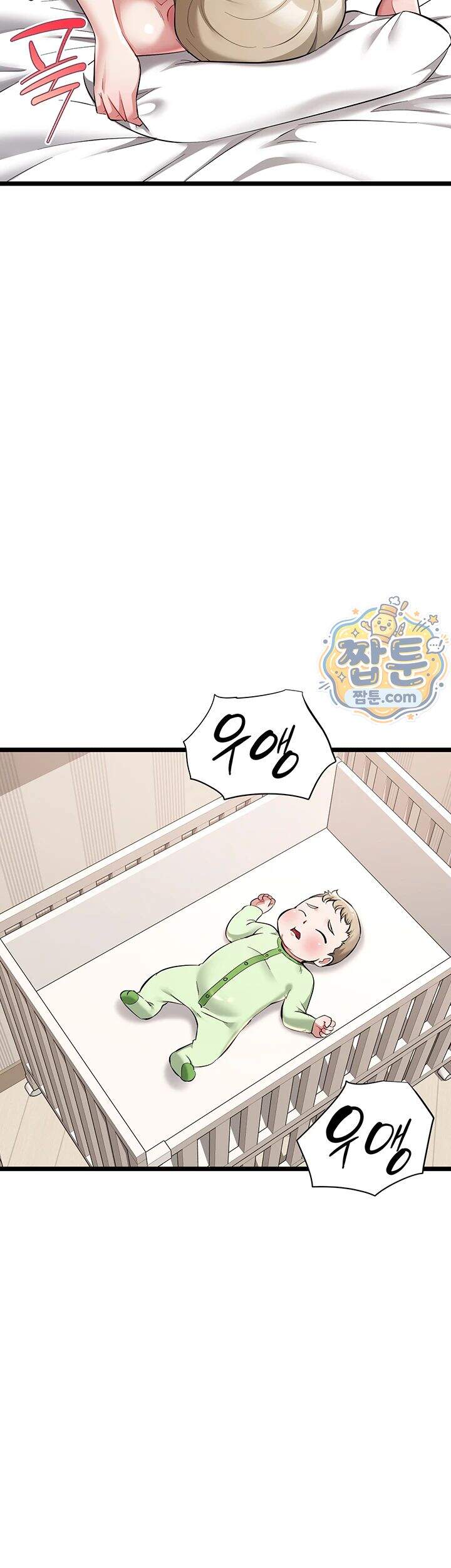 오곡 리부트 28화 39