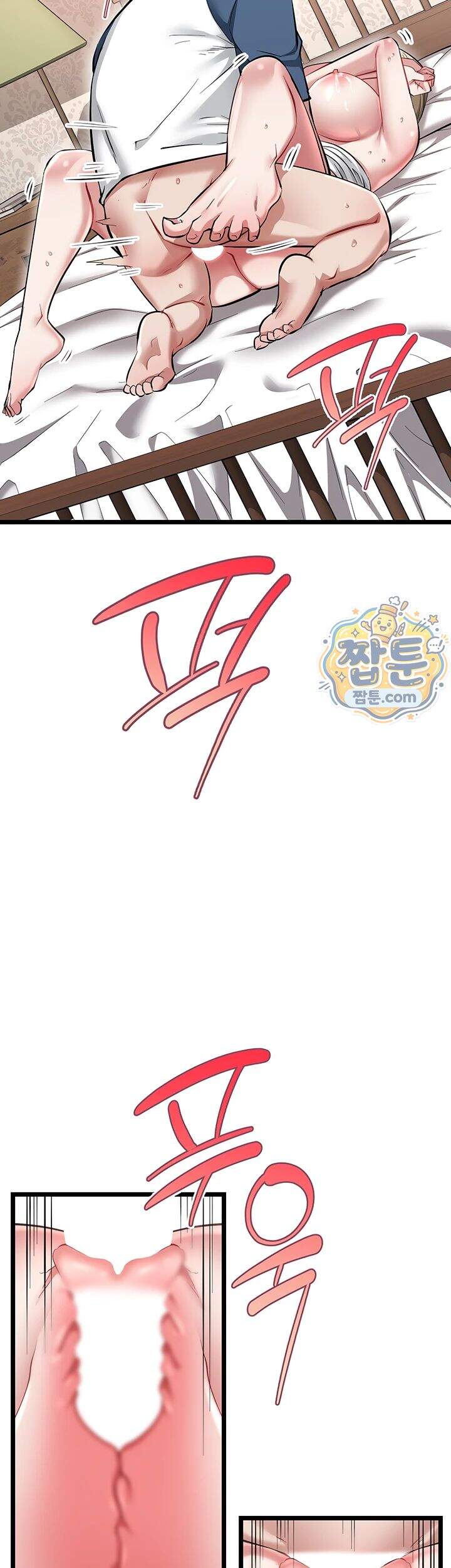 오곡 리부트 28화 52