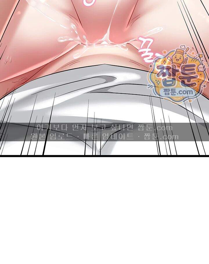 오곡 리부트 28화 61