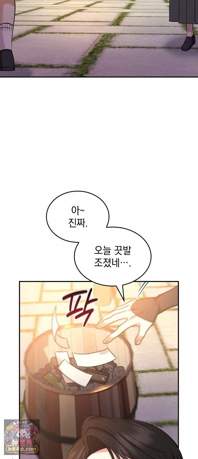 S.K.T(Swallow Knights Tales) 20화 시즌2 20화. 견백호(2) 2