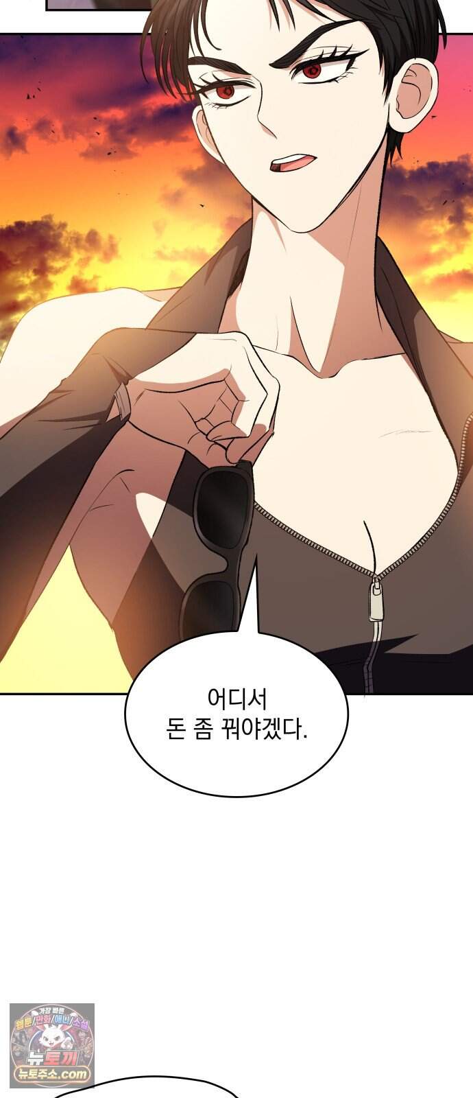 S.K.T(Swallow Knights Tales) 20화 시즌2 20화. 견백호(2) 3