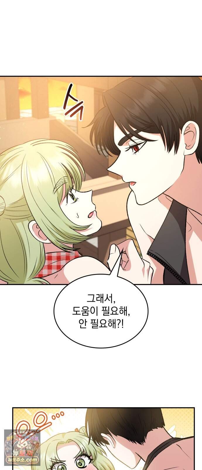 S.K.T(Swallow Knights Tales) 20화 시즌2 20화. 견백호(2) 12